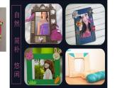 冀美版四年級上冊美術(shù)    小相框課件PPT