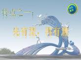 人教版小學(xué)美術(shù)五年級下冊第3課  抽象的雕塑  課件