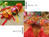 冀美版美術(shù)二年級(jí)下冊(cè) 14 小掛飾 課件（15張幻燈片）