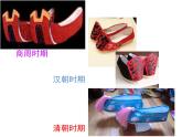 小學(xué)美術(shù)-第13課-各式-各樣的鞋-冀美版(共17張PPT)ppt課件