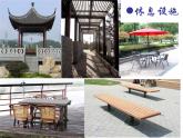 小學(xué)美術(shù)-第18課--環(huán)境小設(shè)施-蘇少版--(共21張PPT)ppt課件