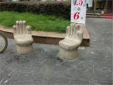 小學(xué)美術(shù)-第18課--環(huán)境小設(shè)施-蘇少版-(13)-(共26張PPT)ppt課件