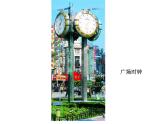 小學(xué)美術(shù)-第18課--環(huán)境小設(shè)施（一）-蘇少版--(共23張PPT)ppt課件