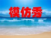 小学美术课件-13课-虾和蟹-苏少版-(16张PPT)ppt课件