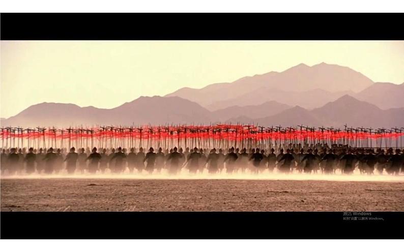 人教版四年级下册美术   20.珍爱国宝--秦始皇陵及兵马俑 课件第2页