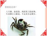 小學(xué)美術(shù)課件-第17課-剪紙（一）-蘇少版-(15張PPT)ppt課件