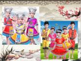 小學(xué)美術(shù)課件-第17課-剪紙（一）-蘇少版-(12張PPT)ppt課件