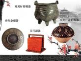 小學(xué)美術(shù)課件-第17課-剪紙（一）-蘇少版-(12張PPT)ppt課件