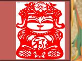 小學(xué)美術(shù)課件-第17課-剪紙（一）-蘇少版-(17張PPT)ppt課件
