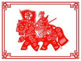 小學(xué)美術(shù)課件-第17課-剪紙（一）-蘇少版-(21張PPT)ppt課件