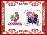 小學(xué)美術(shù)課件-第17課-剪紙（一）-蘇少版-(13張PPT)ppt課件