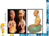 江蘇少年兒童出版社小學(xué)美術(shù)六年級下冊第14課   成長變化（二）   課件