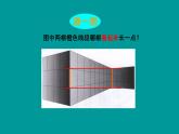 江蘇少年兒童出版社小學(xué)美術(shù)六年級(jí)下冊第16課   奇妙的圖形  課件