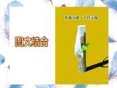 江蘇少年兒童出版社小學(xué)美術(shù)五年級(jí)下冊(cè)第15課  廣告和招貼畫(huà)  課件