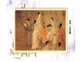 江蘇少年兒童出版社小學(xué)美術(shù)二年級(jí)下冊(cè)第18課  各式各樣的椅子（一）   課件