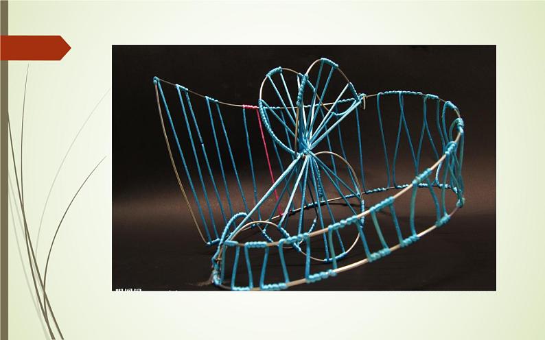 冀美版小学美术六年级下册第4课  线材成型  课件05