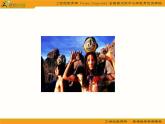 (人美版)三年級(jí)美術(shù)上冊(cè)課件-面具-3