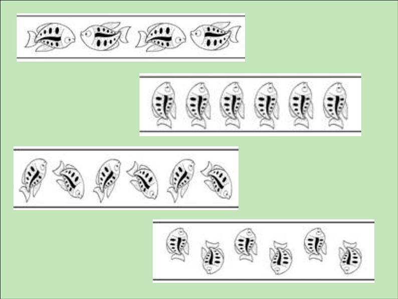 二年级美术上册课件(苏少版)：-相同图样排排队-ppt课件第4页