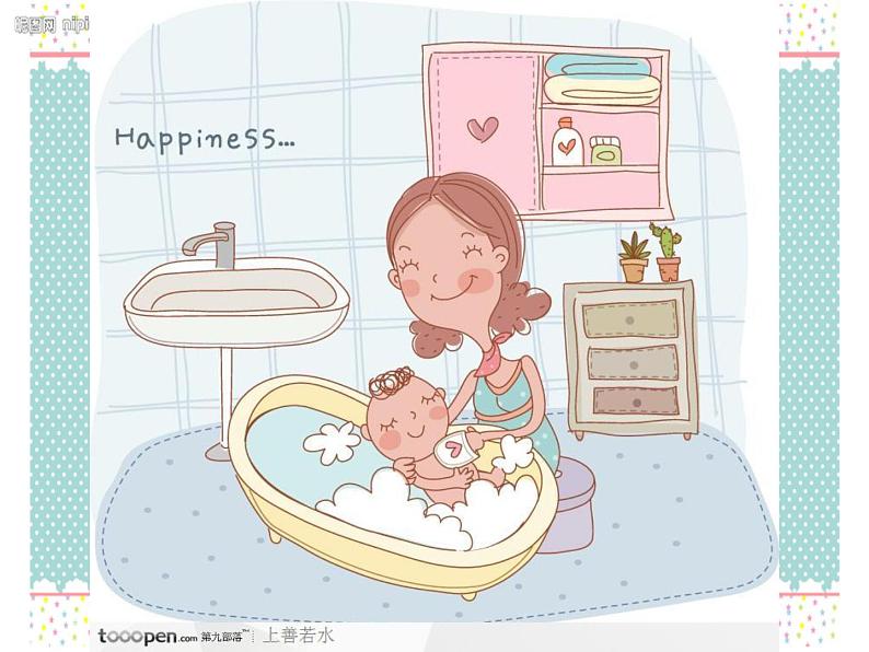 美术二年级下人美版8洗澡课件第6页