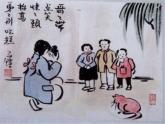 美术六年级下人教新课标6图文并茂课件4
