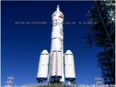美術(shù)三年級(jí)上人教新課標(biāo)15星空的聯(lián)想課件7