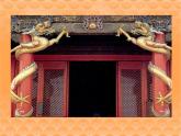 美术三年级下人美版10《中国龙》课件3