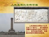 美術(shù)四年級(jí)上嶺南版2.3泥板植物課件(23張)