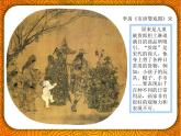 美術(shù)五年級(jí)下人美版6精細(xì)的描寫課件(22張)
