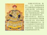 美術(shù)五年級上人美版2畫人像課件(24張)