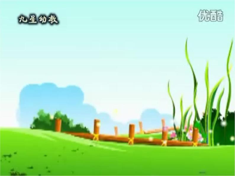 美术一年级上岭南版5.16我心中的太阳课件课件(24张)03