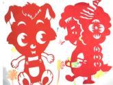 小學(xué)美術(shù)14.-成群的動(dòng)物-課件-(2)ppt課件