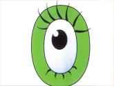 小學(xué)美術(shù)16、有趣的數(shù)字-課件ppt課件