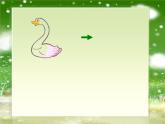 小學(xué)美術(shù)16.有趣的數(shù)字-課件-(3)ppt課件