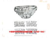 小學(xué)美術(shù)19、船兒漂漂-課件ppt課件