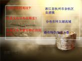 小学美术18-良渚古玉-课件ppt课件