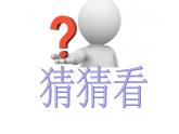 小學(xué)美術(shù)第2課-畫人像--課件-(3)ppt課件