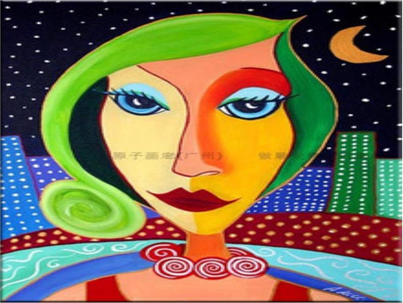 小学美术第4课：让色彩动起来-课件-(2)ppt课件第4页