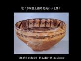 小學(xué)美術(shù)第12課-唱起來跳起來-課件-(1)ppt課件 (1)