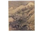 小學美術(shù)第15課：山水畫-課件-(3)ppt課件