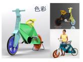 小學(xué)美術(shù)第15課-我設(shè)計的自行車-課件ppt課件