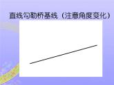 小學美術家鄉(xiāng)的橋和塔課件PPT下載-人教新課標三年級美術下冊課件ppt課件