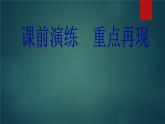 小學美術(shù)第四課-線描中的黑白對比-課件-(5)ppt課件