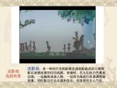 小學美術(shù)人教版一年級上冊會動的小紙人ppt課件
