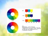 小學(xué)生美術(shù)課件-第1課-色彩的對(duì)比-冀美版-(共10張PPT)ppt課件