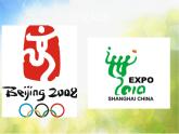 小學(xué)生美術(shù)課件-第1課-識(shí)別公共標(biāo)志-冀美版-(共13張PPT)-(2)ppt課件