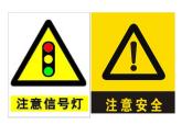 小學(xué)生美術(shù)課件-第1課-識(shí)別公共標(biāo)志冀美版-(共23張PPT)ppt課件