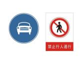 小學(xué)生美術(shù)課件-第1課-識(shí)別公共標(biāo)志冀美版-(共23張PPT)ppt課件
