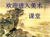 小學(xué)生美術(shù)課件-第2課-蔬菜蘇少版-(共17張PPT)ppt課件