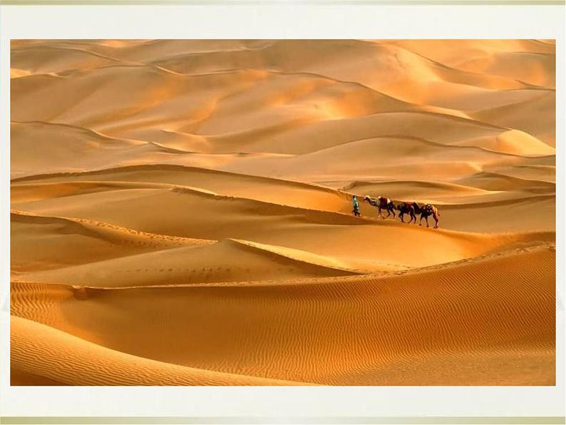 小学生美术课件-第2课-色彩的冷暖--冀美版-(共17张PPT)ppt课件第5页