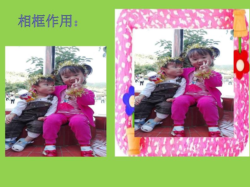 小学 美术赣美版六年级下册9.框住记忆 课件03
